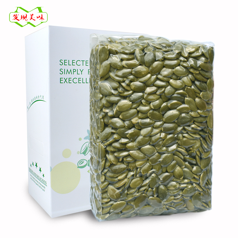 Pumpkin seed kernels 500g bulk shell-free pumpkin seed kernels baked raw cooked pumpkin seeds fried casual snacks