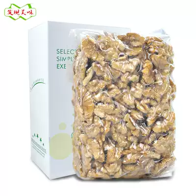 (Walnut kernels 350g) plain nuts for pregnant women snacks fresh de-skinned walnut meat bulk baking ingredients