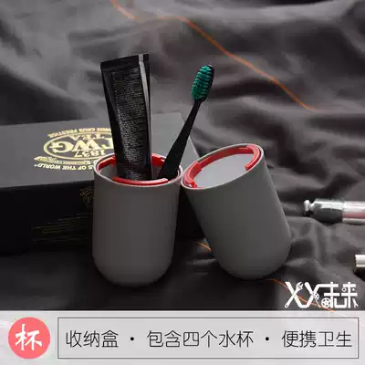 USAR travel wash cup toothbrush box toothpaste portable multifunctional capsule mouthwash Cup couple creative capsule tube