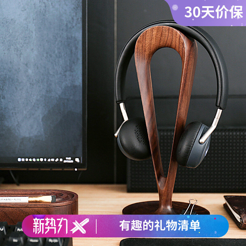 Hupeach Wood Headphone Bracket Wearing Style Wooden Concise Display Rack Swing Piece Advanced Texture Gift Desktop Matching 