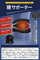 Japan original single waist waist pain protection injury support Badminton basketball fitness mens and womens belts