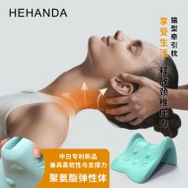 Japanese original single cat type cervical traction pillow Low head family rich bag pillow Neck forward tilt to relieve pressure relief pillow hard