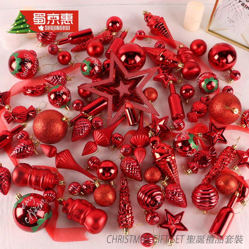 Shu Jing Hui Red Christmas Decoration Suit 1 8 m Christmas Tree Package Decorations Christmas Ball Pendant Gift Box-Taobao