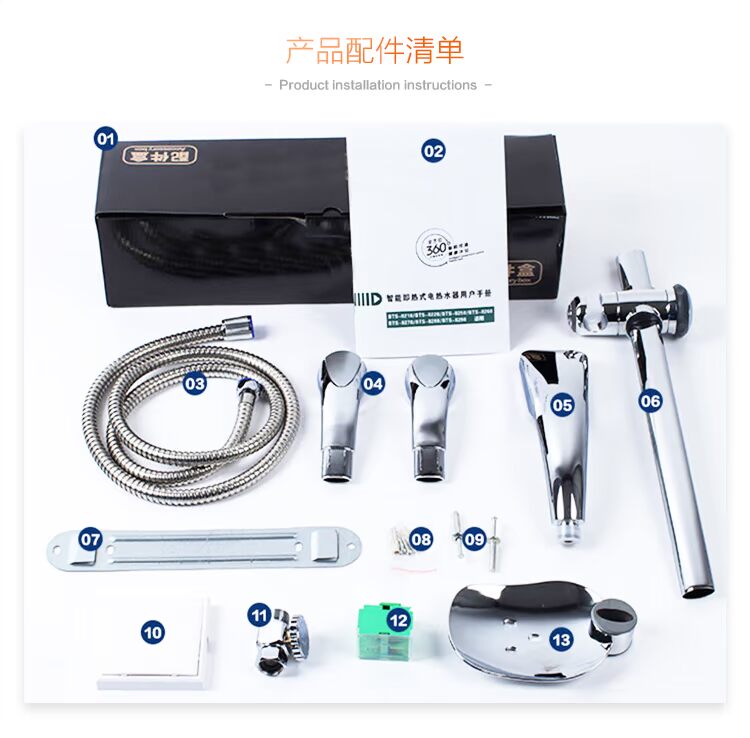máy nước nóng lạnh alaska Máy nước nóng tức thời Tốc độ thông minh nước nóng lưu trữ miễn phí hộ gia đình tắm nhiệt tĩnh máy nước nóng năng lượng mặt trời