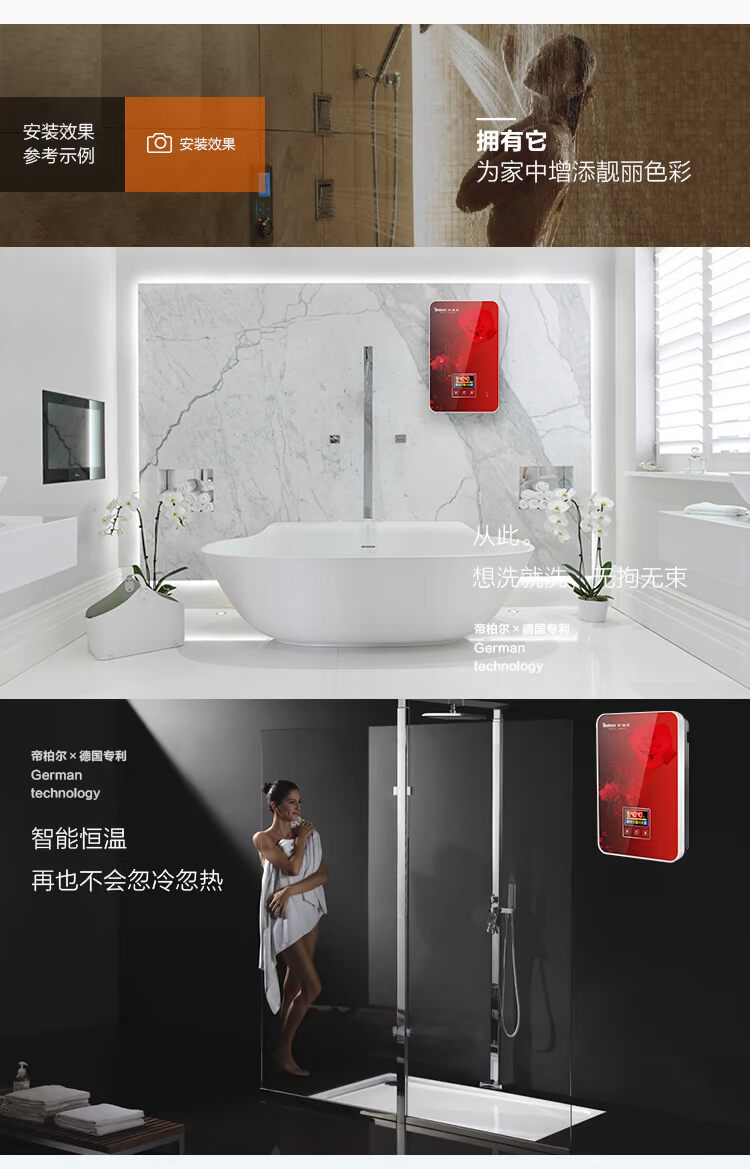 máy nước nóng Máy nước nóng tức thì Trang chủ nhỏ nhiệt độ không đổi nhiệt độ nóng tắm siêu mỏng máy tắm thông minh chuyển đổi tần số miễn phí lưu trữ nước miễn phí bình nước nóng lạnh