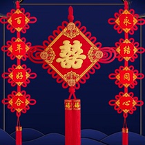 China Knot Living Room Pendant Large Number of Chinese New Wedding Wedding Wedding Banquet Hung on New New Room for Good and Hei