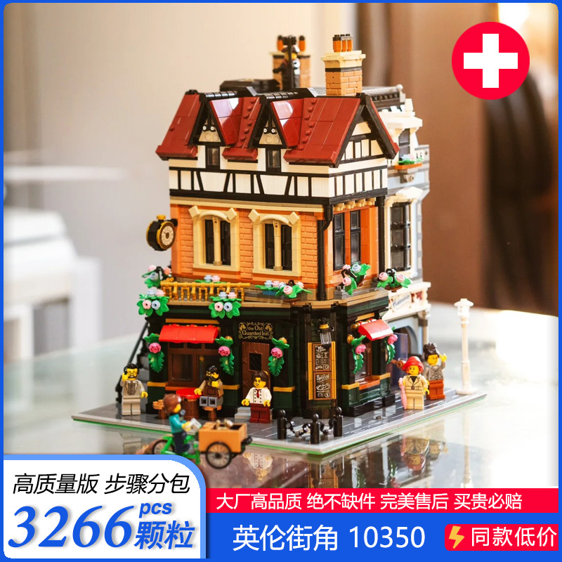 Building Blocks Retro Architecture Model British Wheel Street Corner Street Scene Town Educational Toy 10350 Collectible Display Piece Building Blocks Retro Architecture Model British Wheel Street Corner Street Scene Town Educational Toy 10350 Collectible Display Piece