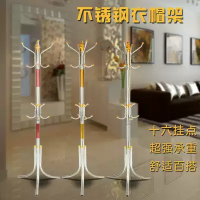 Stainless steel 304 thickened floor coat rack modern simple living room bedroom hanger assembly household coat rack