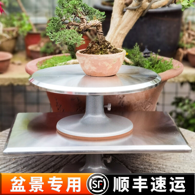 Bonsai turntable rotary table tree pile making table manual bonsai trimming bench turntable made-type bench aluminium alloy rectangle