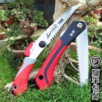 Imported folding saw Hand saw blade saw Garden logging Fruit tree pruning woodworking saw Household saw repair bonsai tools