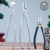 Dingmu aluminum wire pliers Wire cutting pliers wire drawing pliers Water mouth cutting wire cutting Aluminum wire cutting Bonsai production modeling special tools