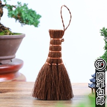 Handmade brown brush Bonsai brush Basin surface cleaning Brown brush Bonsai cleaning tools Imported spot tea ceremony brown brush