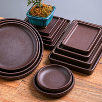 Flower pot tray purple sand tray ceramic bottom tray flower tray base water tray bonsai rectangular round pot tray bottom