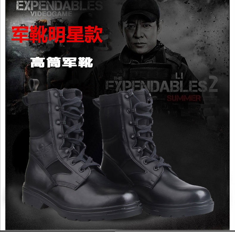 Bottes militaires - Ref 1396973 Image 3