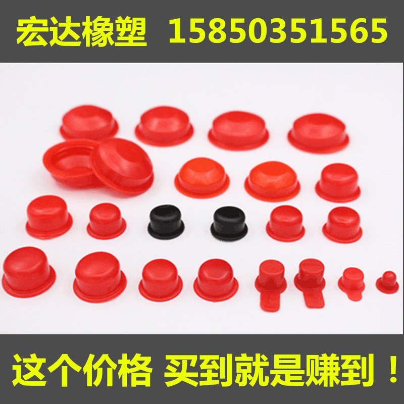 Rubber choke plug threaded internal pipe cap oil cylinder clogged anti-dust cover cap stuffy head soft rubber plug