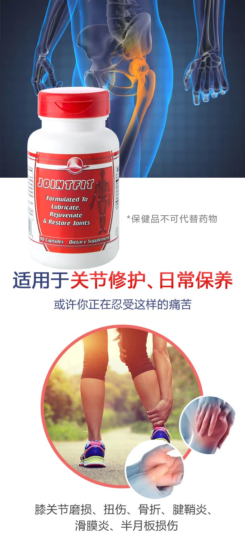 美国进口 cranelabs 云鹤 维骨力氨糖软骨素 缓解关节疼痛 图2