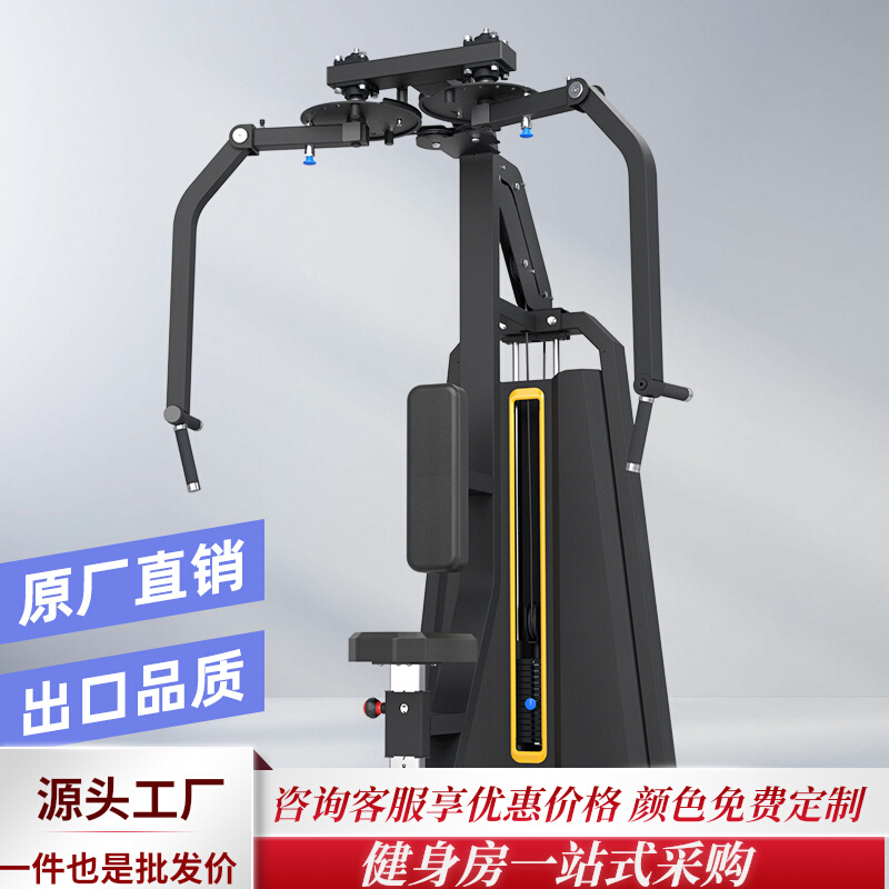 Gym special butterfly machine chest clamp trainer anti-bird multi-function chest expander comprehensive strength sports equipment