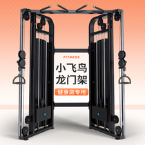 Small Flying Bird Gantry Rack Large Comprehensive Trainer Multifunction Instruments Fitness Room Commercial Power Sports Equipment