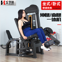 Salle de remise en forme Emplacement Poste Bending And Lifting All-in-one Extension Leg Training Apparatus Pushdown Leg Bending Strength Equipment Practice