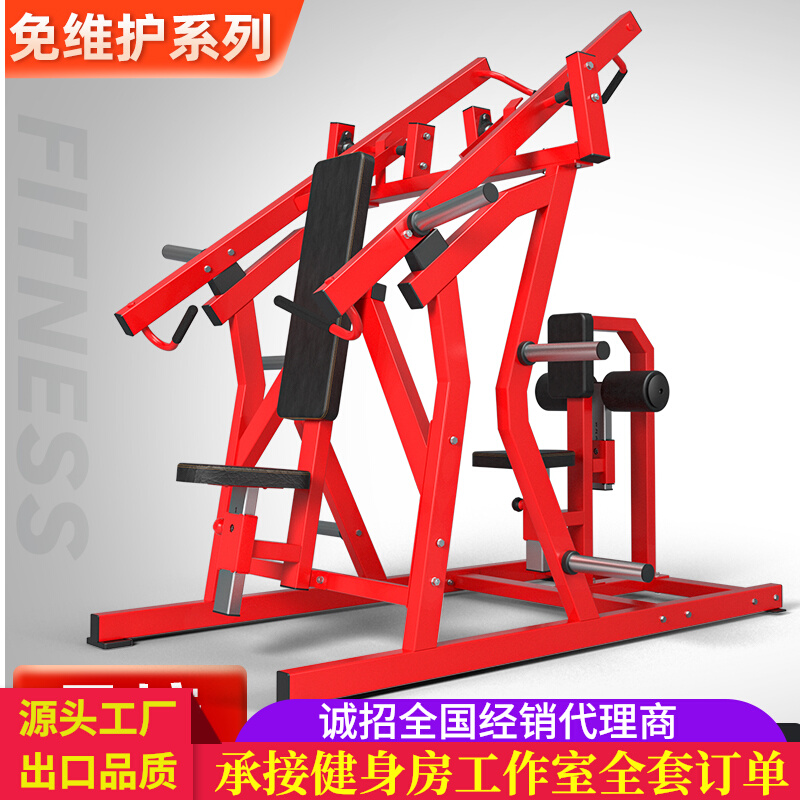 Gym dedicated Hummer Full Chest Push Trainer High Pull Down Chest Muscle Training Integrated Strength Equipment