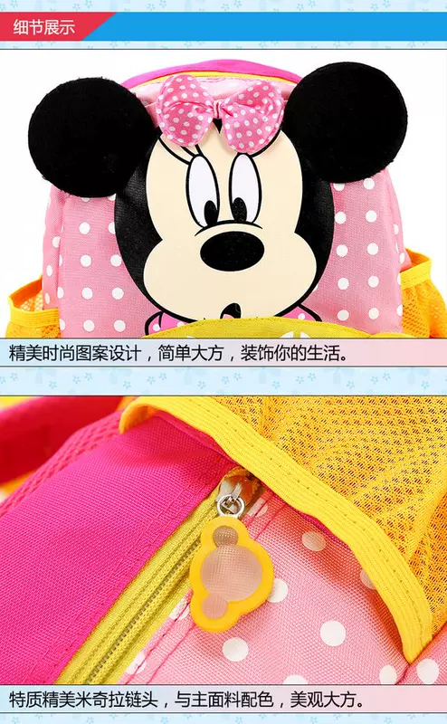[Đặc biệt hàng ngày] Túi trẻ em Disney mẫu giáo cho bé trai và bé gái hoạt hình ba lô trẻ em 3-5 tuổi - Túi bé / Ba lô / Hành lý
