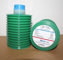 BLUEDS LUBE FS2-7 Mechanical electric molding injection molding machine special grease FS2-7 700CC