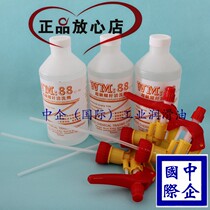 WM-88 Super screw cleaning agent Blow injection molding machine maintenance color change barrel drum cleaning WM-88