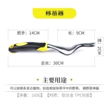 亲居 Садоводные семена цветочные инструменты, предоставляющие сосновую землю посадку блюда без ржавчины алюминиевого сплава.