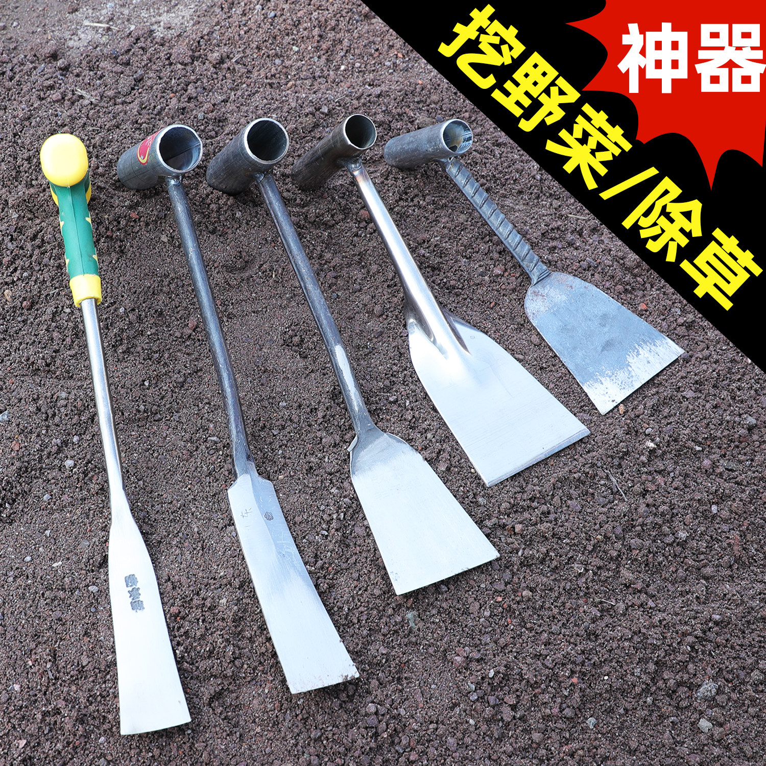 Gardening small shovel raising flowers outdoor tools planing root shoveling grass digging wild vegetable artifact stainless steel digging soil garlic seedling shovel