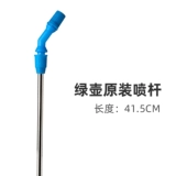 5L/8L/10L Ручное подавление Пестицидные аксессуары садоводство сельскохозяйственное подавление стержня