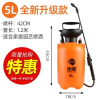 [Limited Special] 5L Основной апельсиновый+пластиковый стержень [отправьте оригинальные аксессуары сборки]