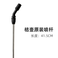 5L/8L/10L Orange Pot Оригинальный брызг оригинал стержень