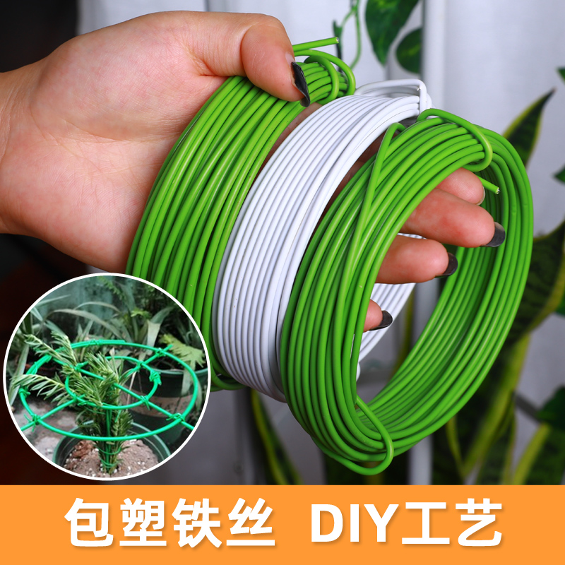 Horticultural Flowers Plant Potted Climbing Vines Styling Green Iron Wire Wrap Plastic Wire Home Floral Artisanal Diy Soft Zal Line