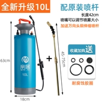 10L Обновление синего (с базой)+медная телескопическая стержня [отправить оригинальный аксессуар сборки]