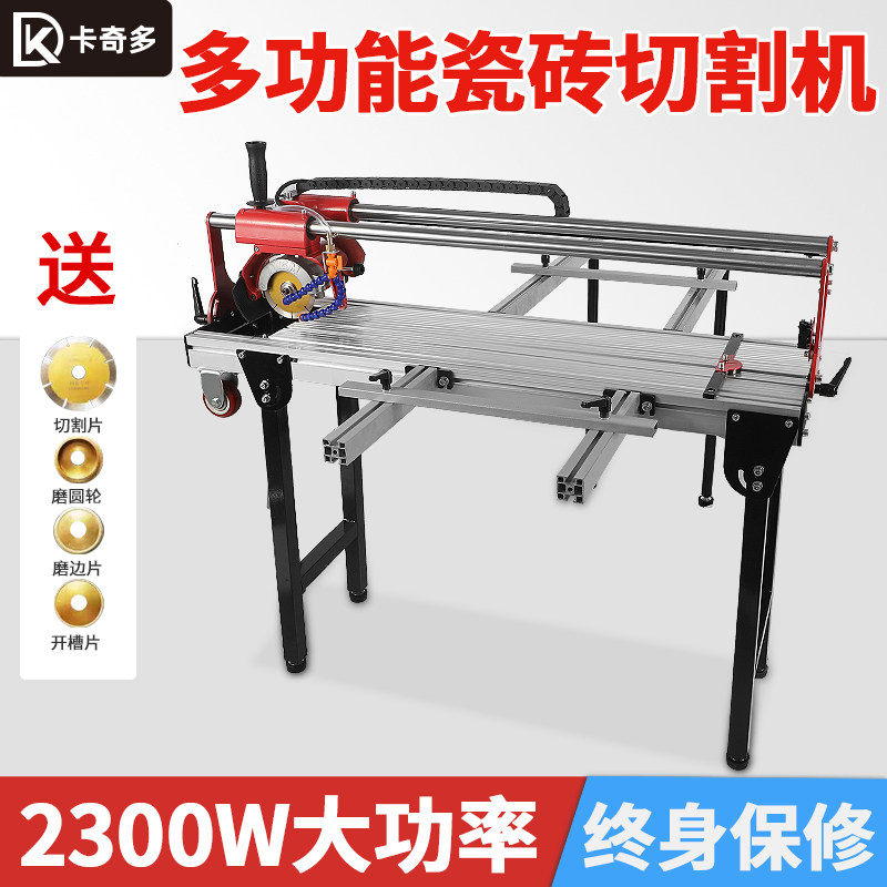 Carchi Multi Tile Cutting Machine Water Knife Fully Automatic Electric Bench Multifunction 45 Degrees Chamfered Stone Notched Grinding Edge