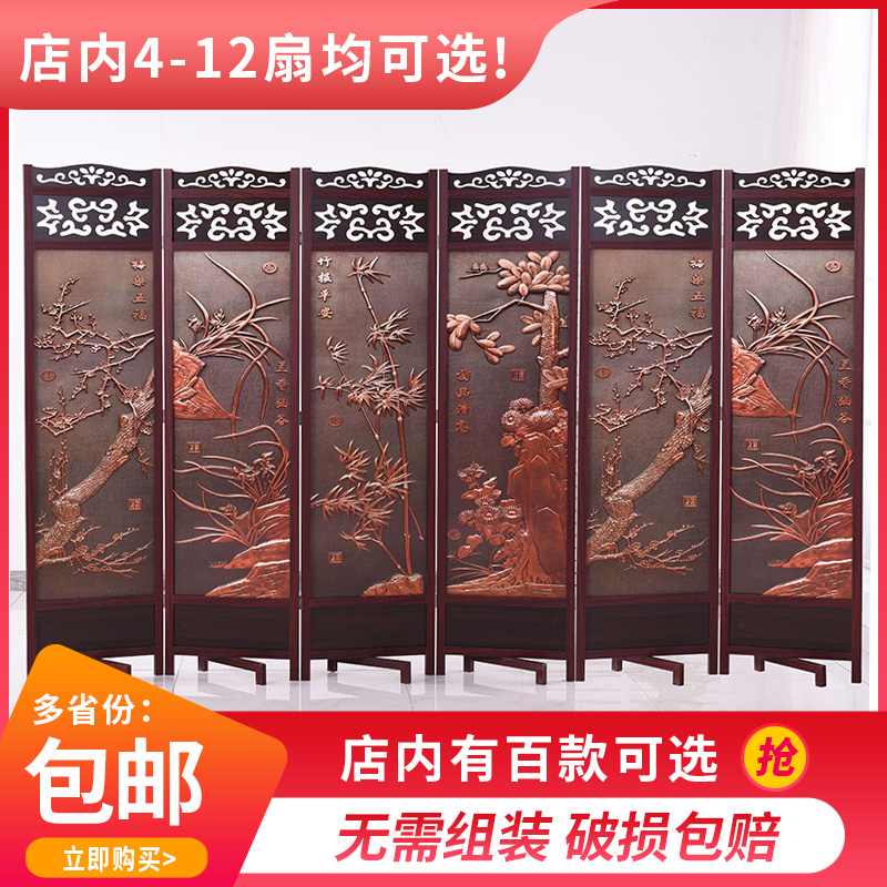 Screen folding removable solid wooden antique hotel tea building partition living room creative porch double sided retro