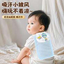 Childrens pure cotton sweat-absorbent towels infant sweat-proof towels kindergarten pure cotton type A baby sweat-absorbent pads slings antiperspirant towels