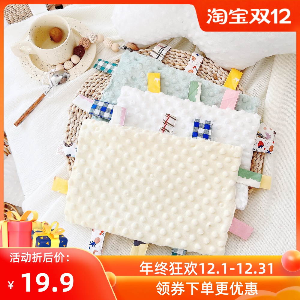 Baby color beanie cloak imitation label baby can eat into the mouth bite sleep handkerchief newborn coax sleep