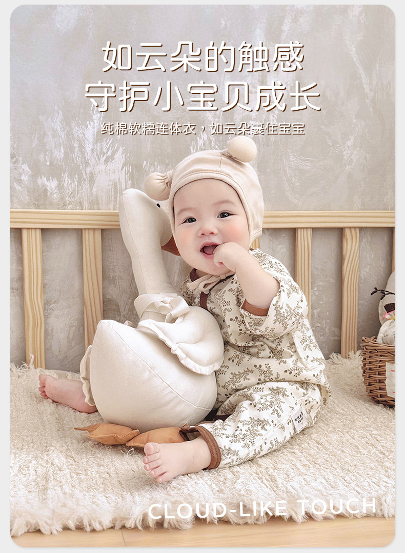 婴儿衣服春秋款连体衣长袖新生幼儿男女宝宝纯棉无骨护肚哈衣睡衣 — 8