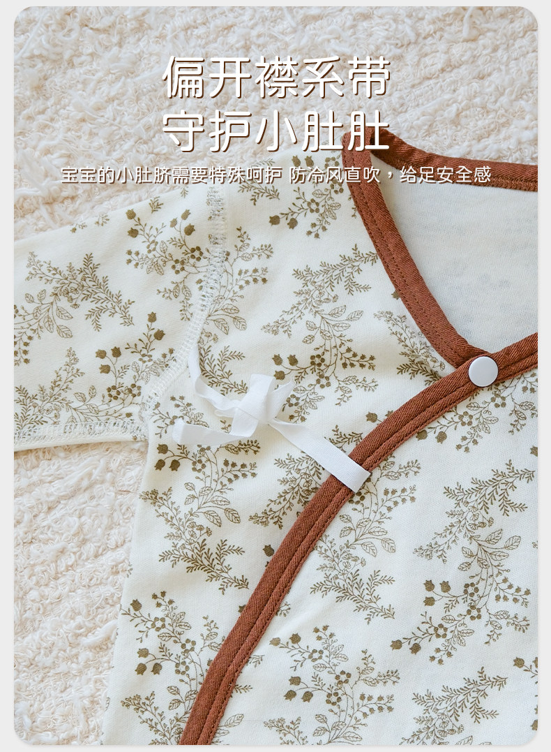 婴儿衣服春秋款连体衣长袖新生幼儿男女宝宝纯棉无骨护肚哈衣睡衣 — 11