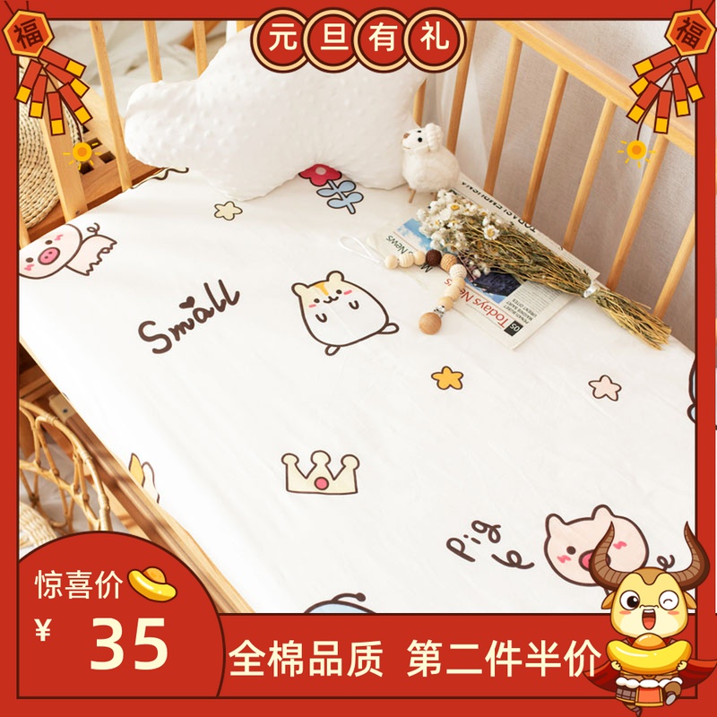 Custom cotton cartoon color crib bed Kasa newborn bedding baby bedspread children's sheets for all seasons