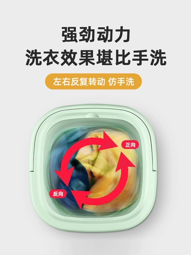 Складная стиральная машина портативные мини -ленивые мыть