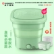 Matcha Green [Мощные девинионы+Blu -Ray Bacterial+Ozone Sterilizer+Dehydration Basketball]