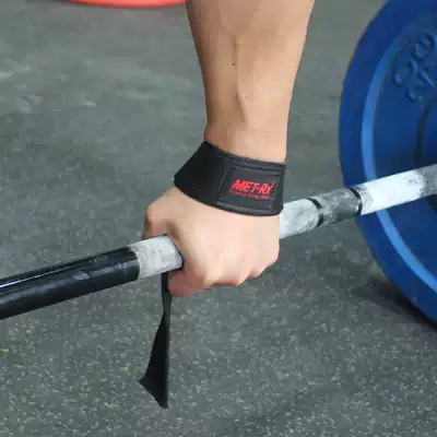 Merex MET-RX grip belt hard pull horizontal bar men and women pull up fitness anti-skid guard belt