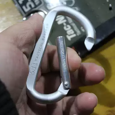 American 511 adhesive hook quick hanging aluminum alloy keychain light outdoor storage kettle