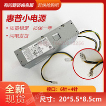 Lenovo 6 pins 4-pin days comfort 510S-07ICB Qitian M420 Small case power PCH018 PA-1181-7