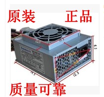 Founder Leap A800 power supply PM320AKD PM320AHB MATX-2200 small chassis power supply