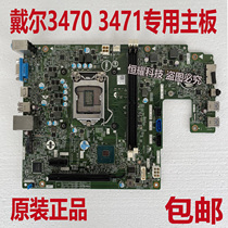 DELL Dell 3470 3471 Main V3470 V3470 D02VH D02VH 2JWJ3 P5M6K 3NJH0 3NJH0 3NJH0