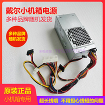Dell Dell Original Dress New 250w Small Chassis Desktop Power V230s 560s 620s V260s etc.