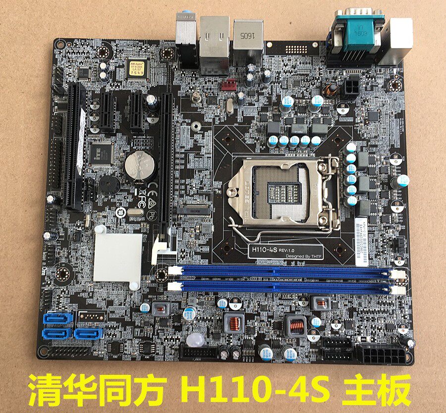 Original Tsinghua Tongfang H110-4S Motherboard Q170-4S v1.0 B250-S 1151 DDR4 Integrated Motherboard